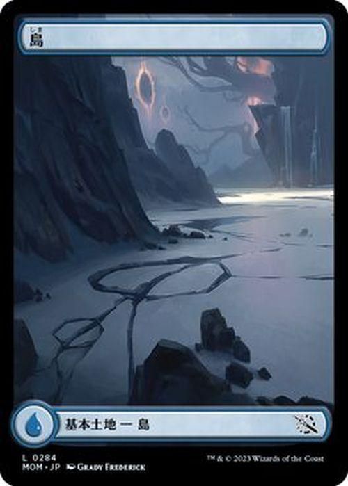 島（フルアート1）（基本土地）｜マジック：ザ・ギャザリング MTG
