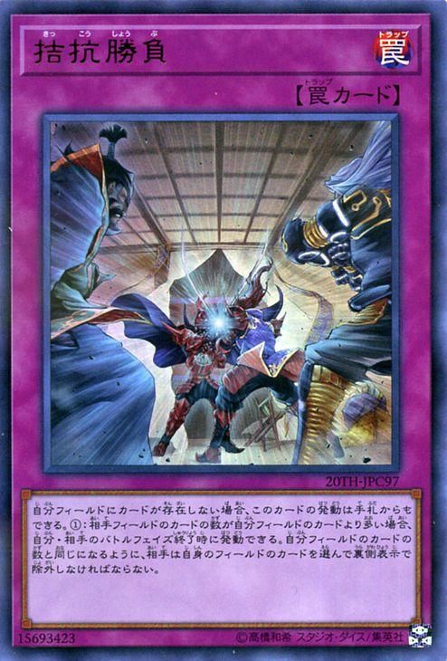 ドラゴンに乗るワイバーン パラレル ドラゴンに乗るワイバーン【遊戯王