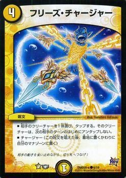 オールデリート｜デュエマシングルカード通販のカードミュージアム