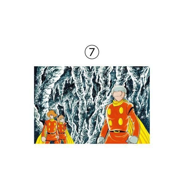 サイボーグ009展 ポストカード - グッズショップ墨汁一滴（石ノ森萬画