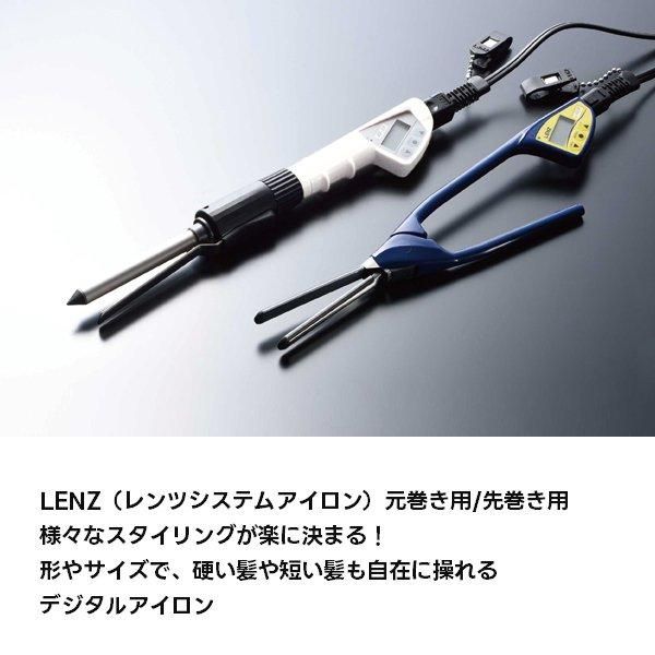 新品/送料無料】『レンツ ルートデジタルアイロンRD（元巻き用