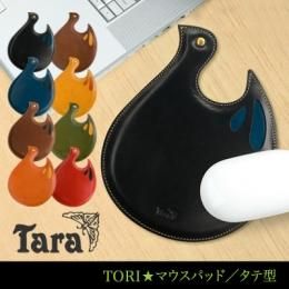 マウスパッド／タテ型（栃木レザー）本革【革ee.com】