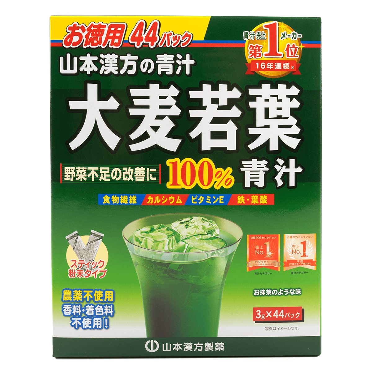 Get Yamamoto Kanpo Aojiru 100% Barley Young Leaves Powder Matcha
