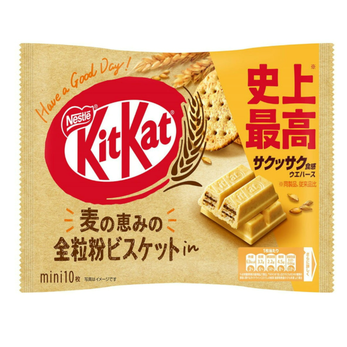 ネスレ キットカット ミニ 麦の恵みの全粒粉ビスケット 4.4 オンス - Weee!