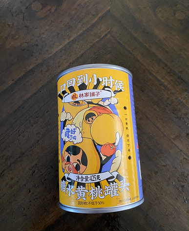 桃缶はどこで買える？日系スーパー（送料無料あり）| Weee!