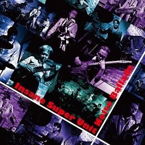 大変なユニット/ノイズ・バラッズ ※特典CDR付 - BRIDGE INC. ONLINE STORE