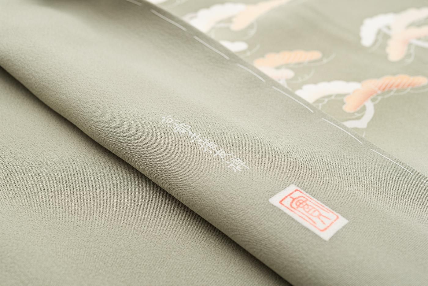 訪問着 一つ紋 波に松 手描き友禅作家物 - からん::アンティーク着物