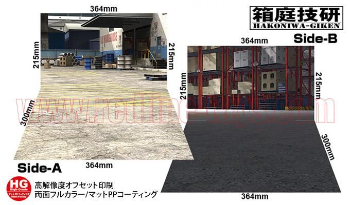 箱庭技研 ジオラマシート EX-HG 倉庫セットA 両面印刷 - レッドライン