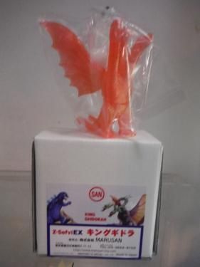 マルサン・第80回スーフェス限定「Zソフビ キングギドラ②