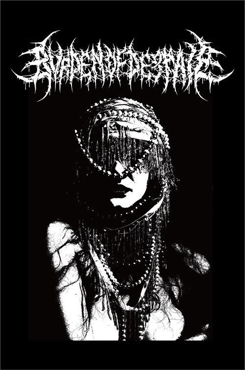 Burden of Despair / 神聖冒涜 -Desecration- EP (CD) - Music