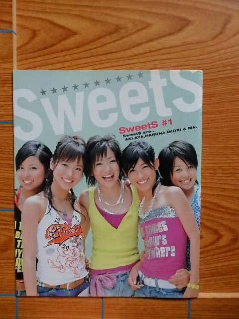 サイン入り SweetS ♯1 写真集（瀧本美織、他）／S2R - 写真集屋