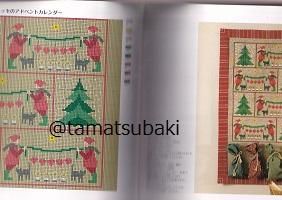 イングリッド・プロムのクロスステッチ | 図案集 - 旅する本屋 古書