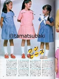 ドレスメーキングのかわいい子ども服 春号 - 旅する本屋 古書玉椿 国内
