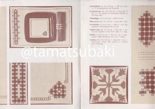 北欧のハーダンガー刺繍図案集 Hardangersöm - 旅する本屋 古書玉椿