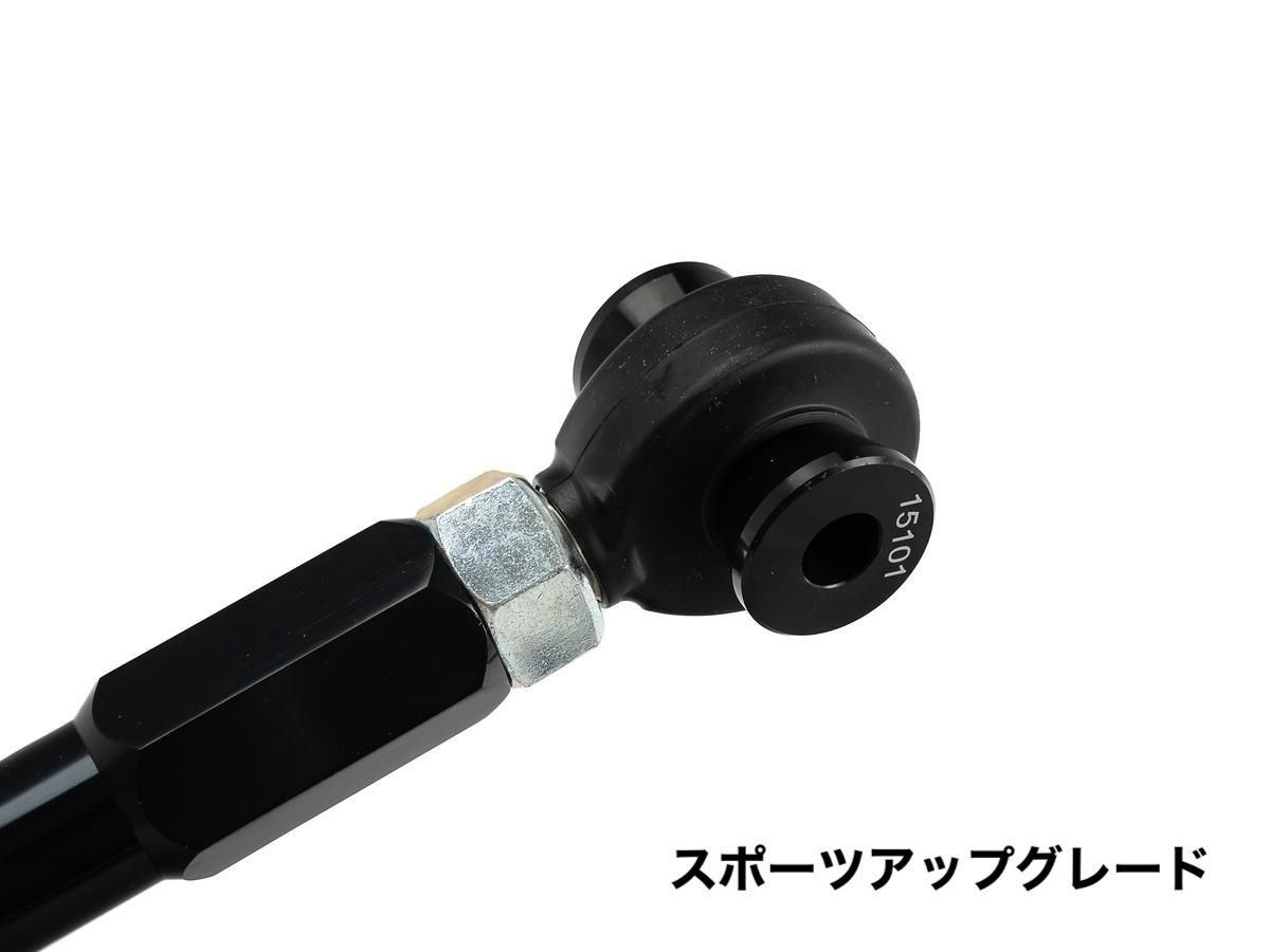 調整式リアキャンバーアーム | フェアレディZ RZ34 - フェアレディZ