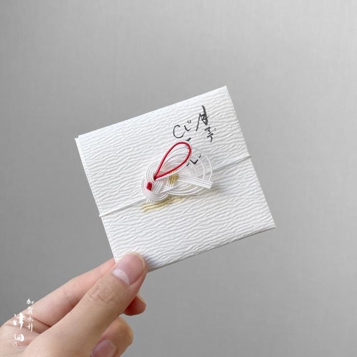 Apple銀座店限定品【新品未開封】先着Appleオリジナル水引きデザイン