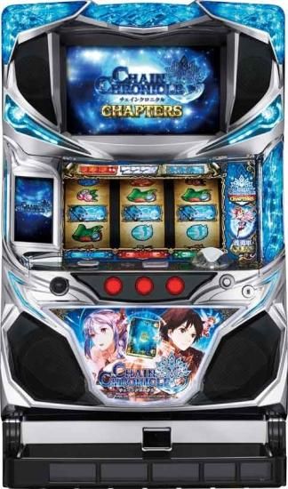 パチスロ チェインクロニクル - 家庭用パチスロ販売 with
