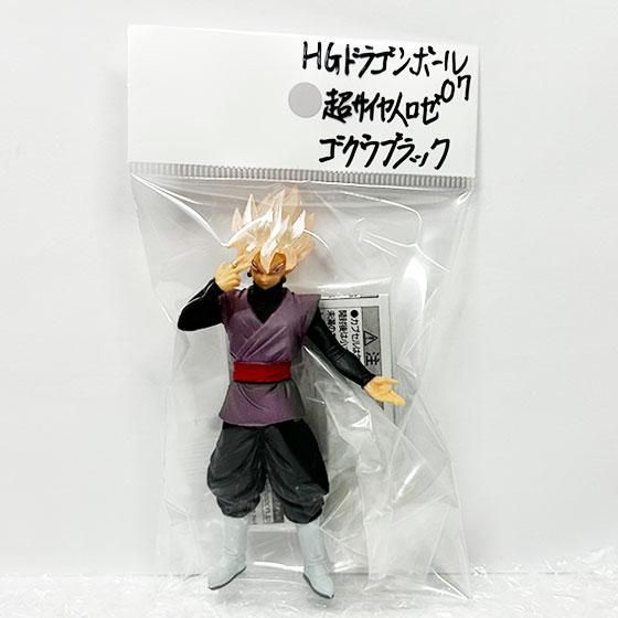 バンダイ ドラゴンボール超 HGドラゴンボール07 未来からのSOS編 超