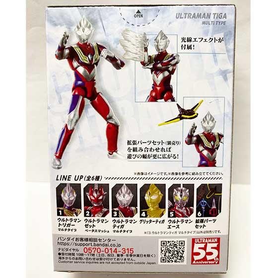 バンダイ 超動αウルトラマン ウルトラマンティガ マルチタイプ