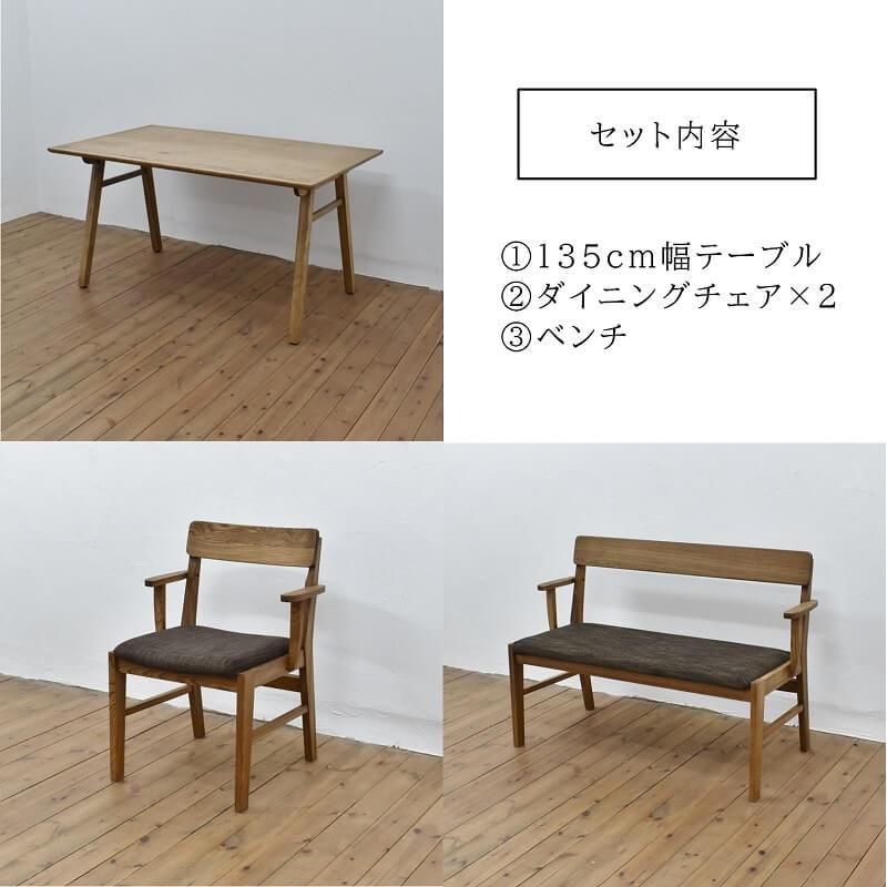 unico ウニコ SIGNE(シグネ) ベンチバックレスト 【公式通販】