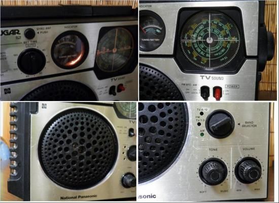 ナショナル ラジオ クーガ112 - 「宝の森」昭和レトロ雑貨