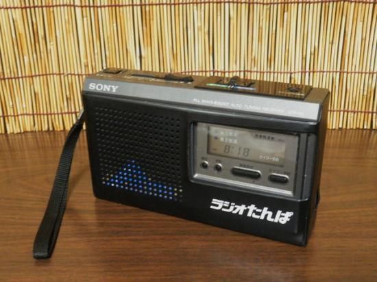 ソニー たんぱラジオ ICR－N5 - 「宝の森」昭和レトロ雑貨
