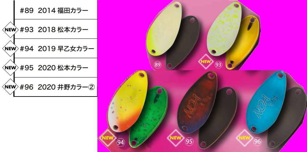 ロデオクラフト ノア1.8g「2023新色」- 釣具 Any(アニー)中古釣具