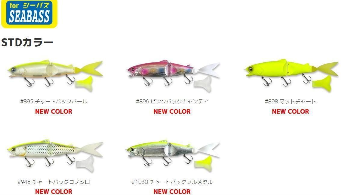 IMAKATSU イマカツ レイジーハードSW チャートバックパール 新品