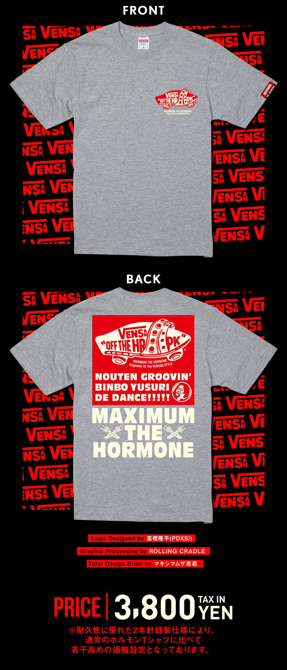 VENSAN OFF THE HRPK T-SHIRT【StreetGray Style】 - マキシマム ザ