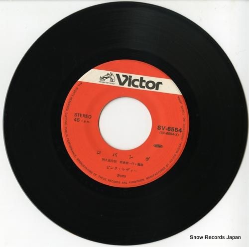 ピンク・レディー ジパング SV-6554 | レコード通販