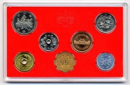 04-110 ミントセット（通常） 1999/平成11年 - 寺島コイン☆オンライン