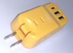 アポロシンコンセントプラス-アポロ科学研究所正規販売店通販マイガード