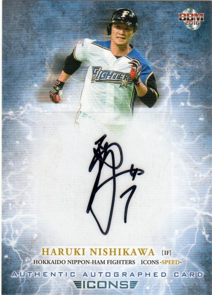 BBM 2016 ICONS -SPEED- 直筆サインカード 西川遥輝 【15枚限定】 梅田
