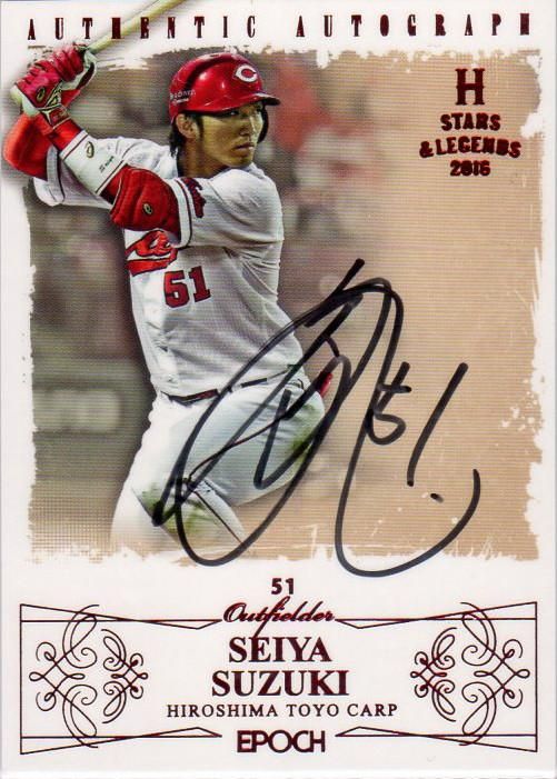 直筆サイン入り】鈴木誠也2016優勝記念Tシャツ神ってる時代の51番