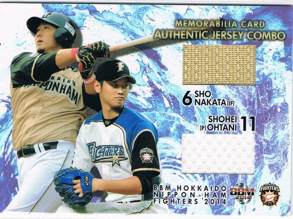 2014 BBM 日本ハム 中田翔&大谷翔平コンボジャージカード 【20枚限定