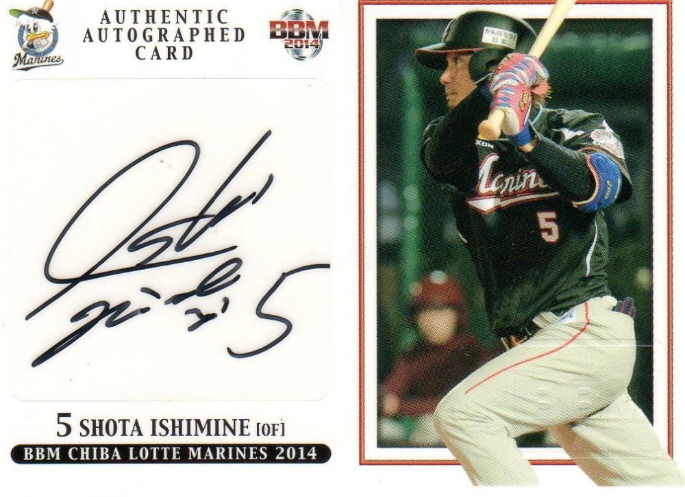 BBM 千葉ロッテマリーンズ 2014 伊志嶺翔大 直筆サインカード 【60枚