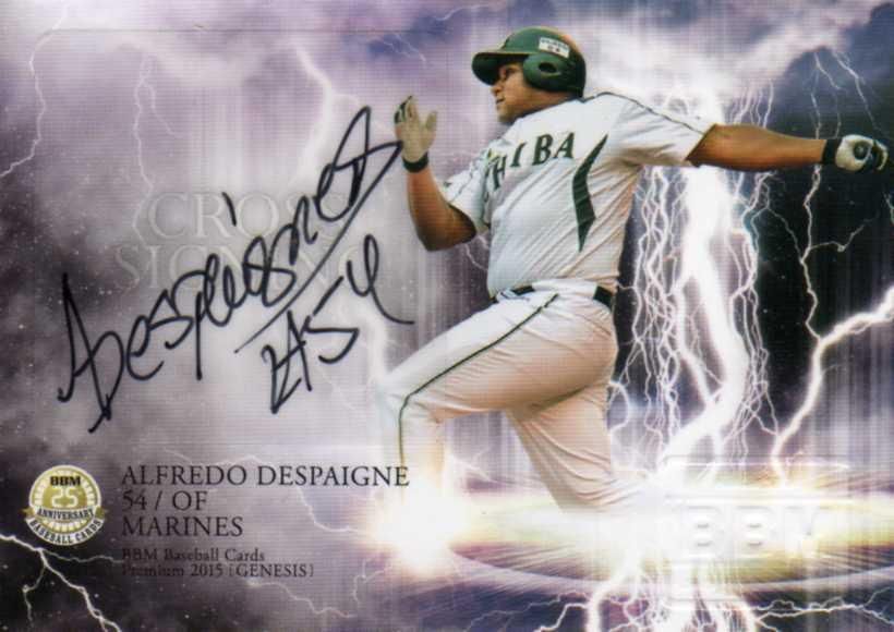 BBM 2015 GENESIS クロス直筆サインカード デスパイネ 【15枚限定