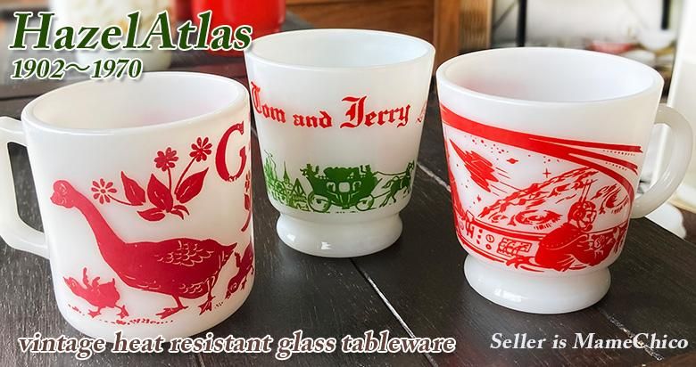 ヘーゼルアトラス販売店マメチコ Fire-king食器通販