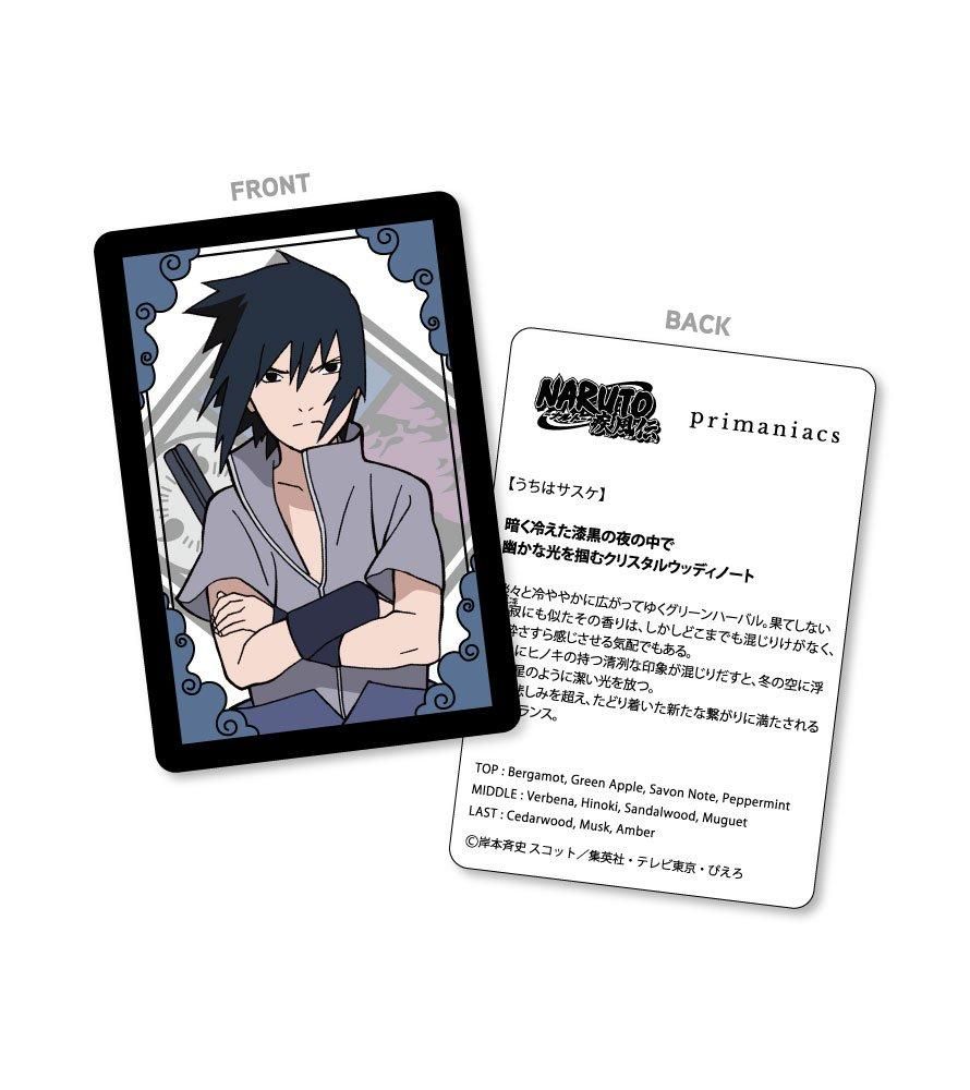 primaniacs】NARUTO-ナルト- 疾風伝 フレグランス うちはサスケ