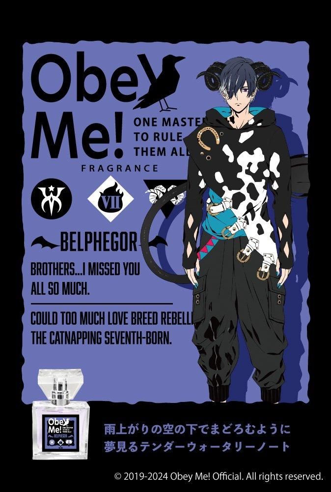 primaniacs】Obey Me! フレグランス ベルフェゴール