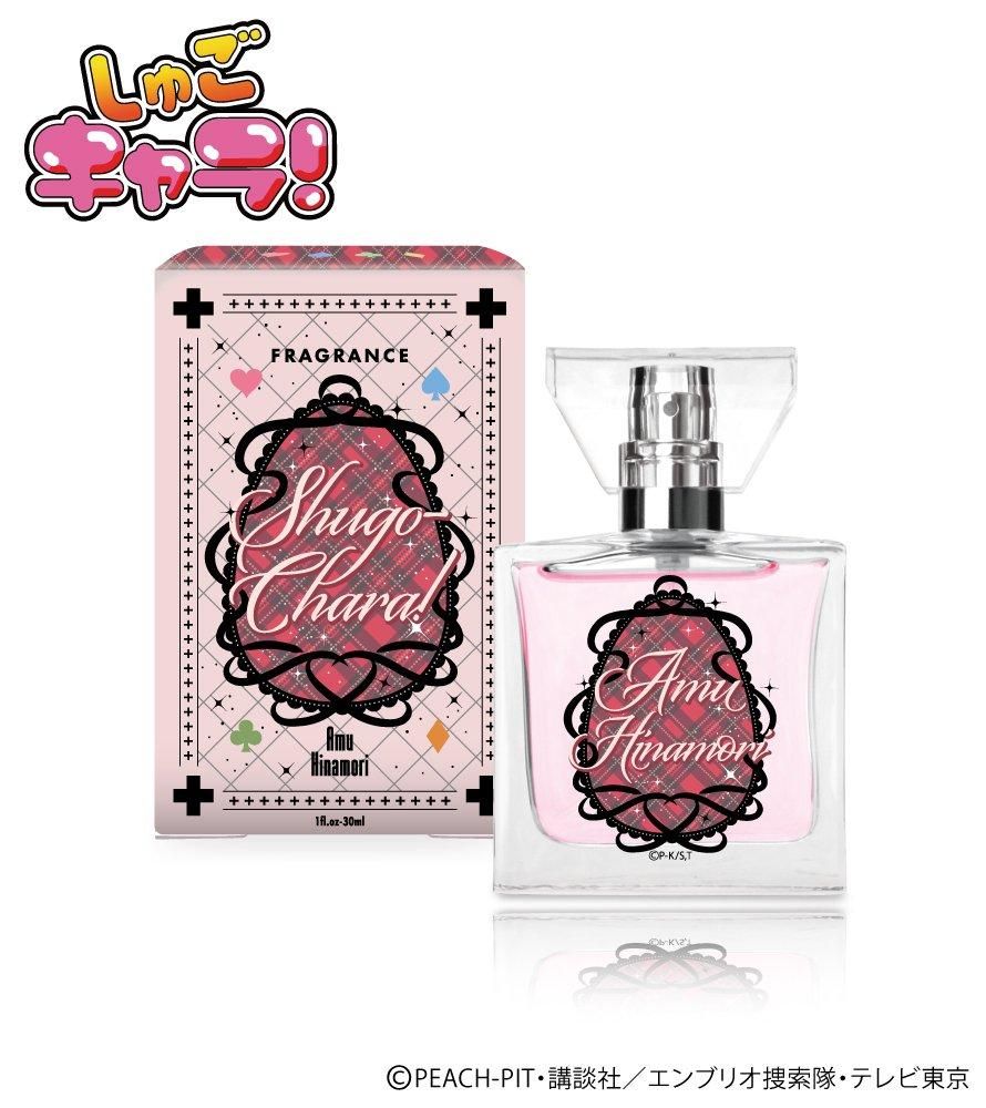 primaniacs】TVアニメ『しゅごキャラ！』 フレグランス 日奈森 あむ