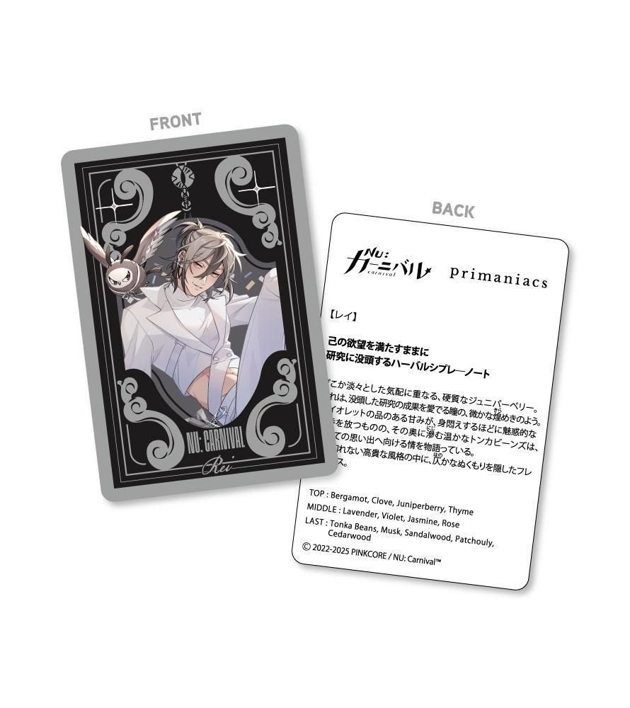 primaniacs】NU: カーニバル フレグランス レイ