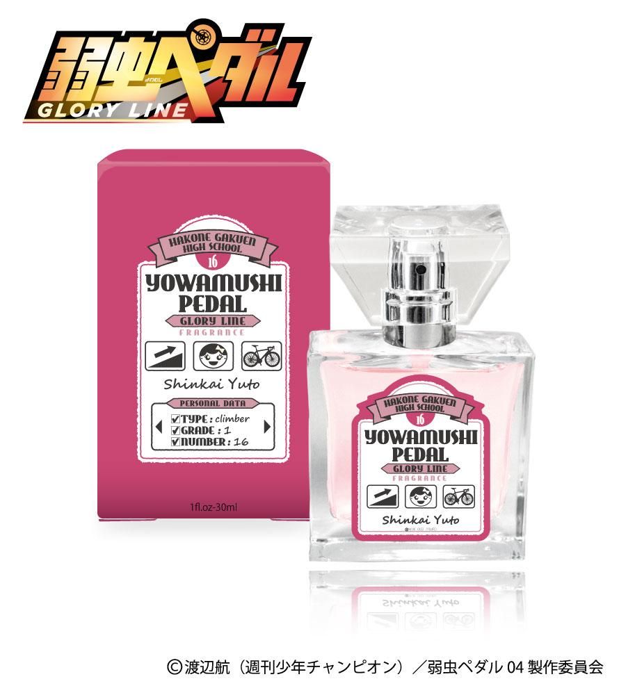 primaniacs】弱虫ペダル GLORY LINE フレグランス 新開悠人
