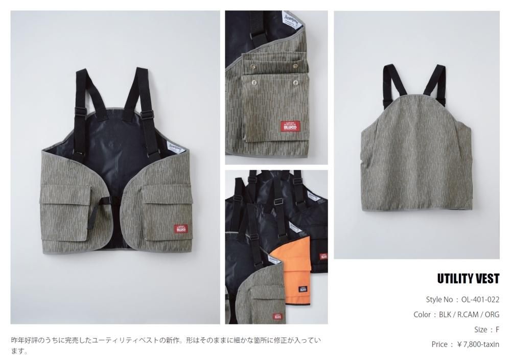 BLUCO ブルコ SHOP SAMS サムズ OL-401-022 UTILITY VEST
