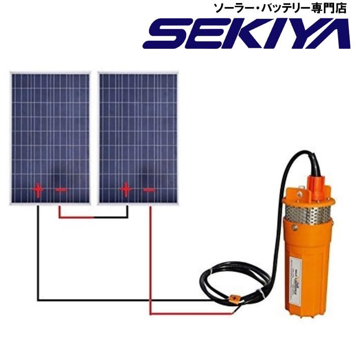 ソーラーパネル水中ポンプキットセット