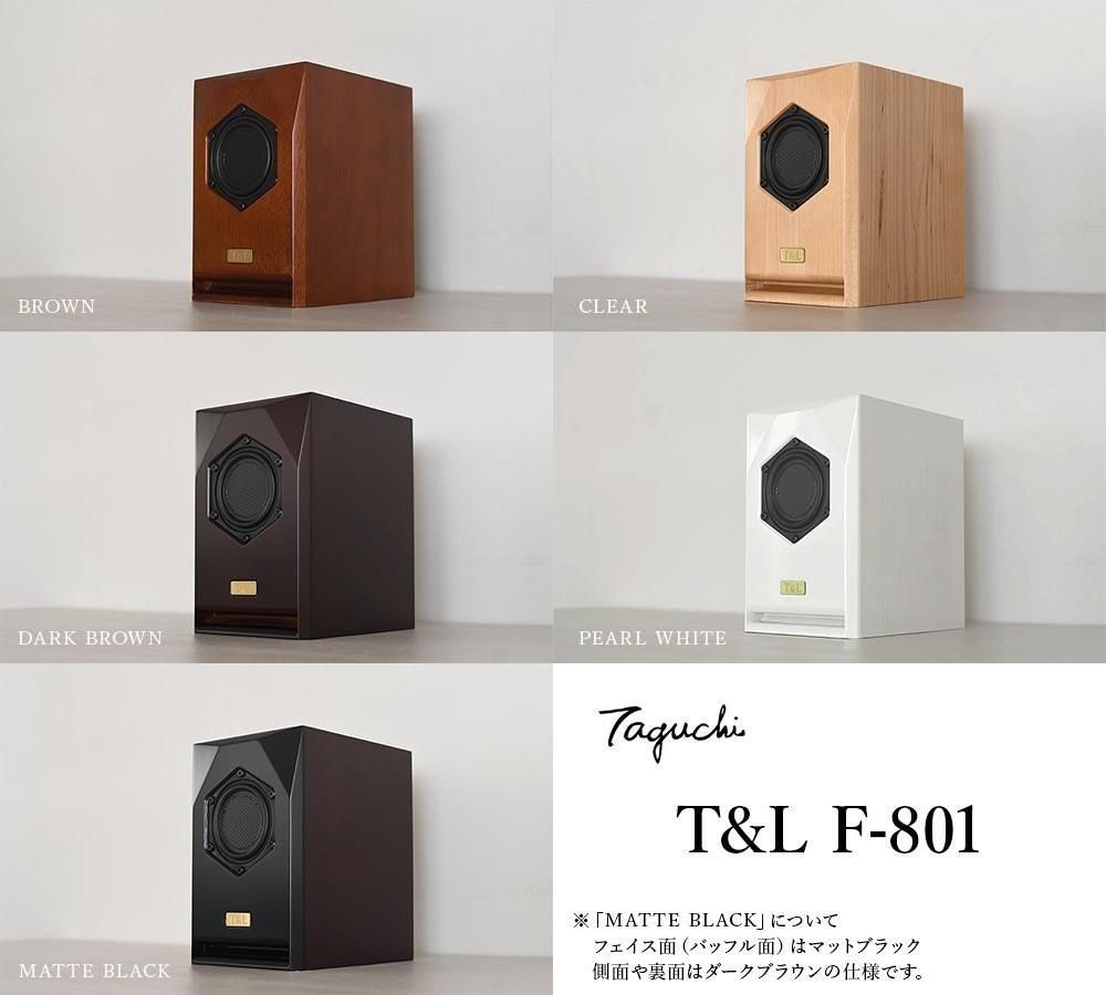 T&L F-801（Taguchiスピーカー／made in japan）| CAMWACCAネットショップ