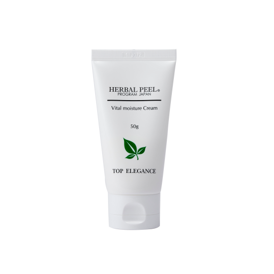 バイタルモイスチャークリーム - ハーブピーリングならハーバルピール