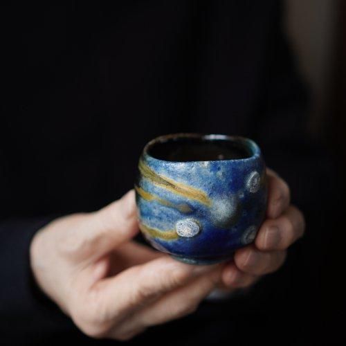 備前窯変蒼ぐい呑（共箱付） 馬場隆志【Galleryてとて】
