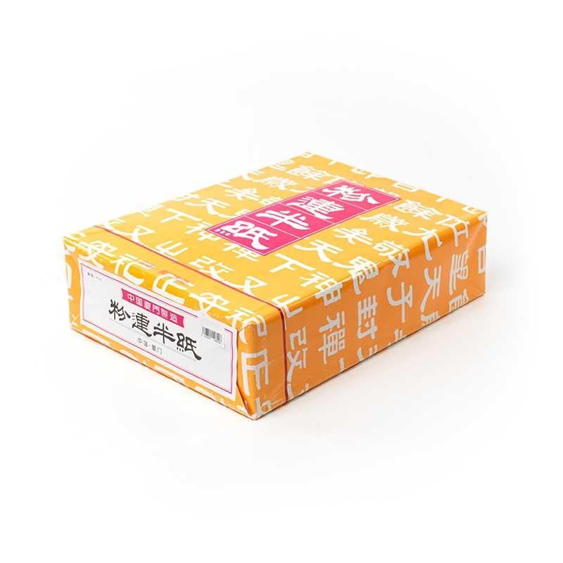 毛辺半紙 - 書道用品、墨、墨液、紙、筆を卸価格でご提供！書道のこと