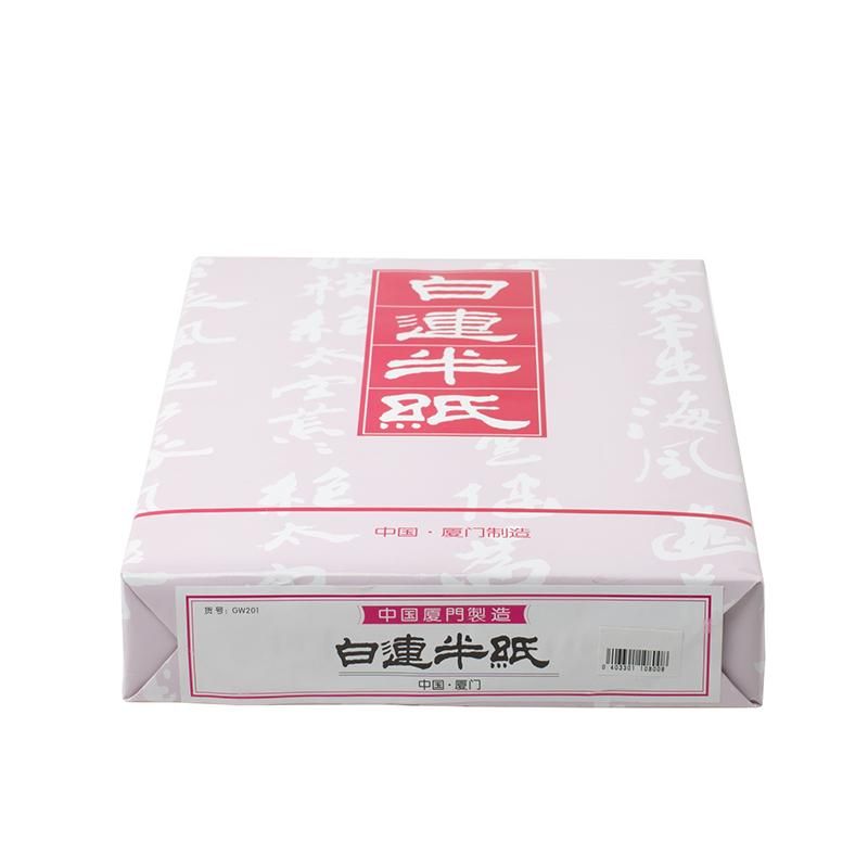 白連半紙 - 書道用品、墨、墨液、紙、筆を卸価格でご提供！書道のこと